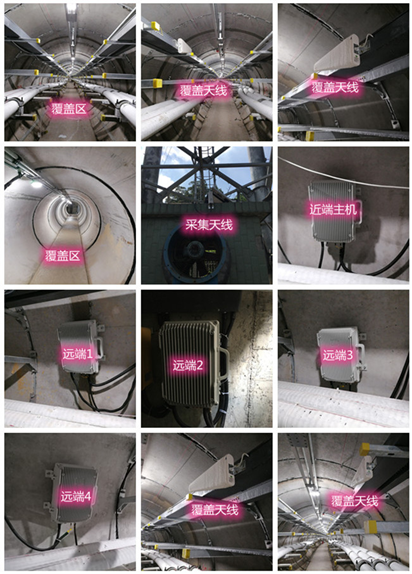  莞城街道电力管廊覆盖天线方案案例