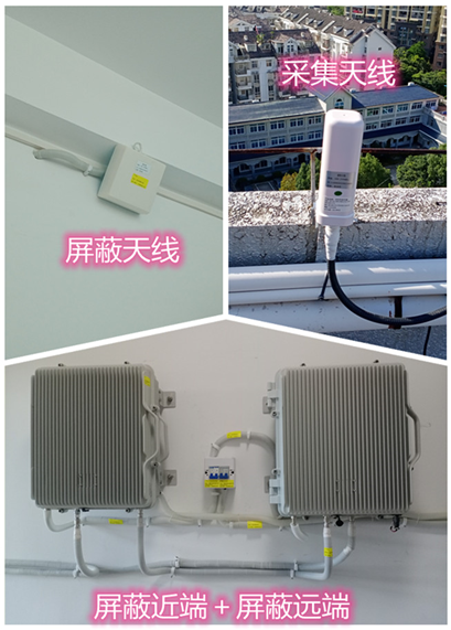  莞城街道某检察院保密室屏蔽案例（数字信令级）