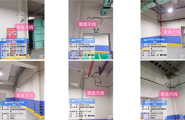  莞城街道污水处理净水厂地下箱体覆盖案例